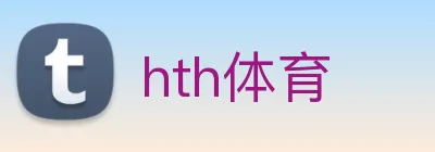 hth体育 Logo